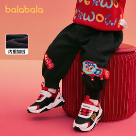 巴拉巴拉童装宝宝裤子婴儿加绒长裤春装2025新款儿童加厚新年季萌