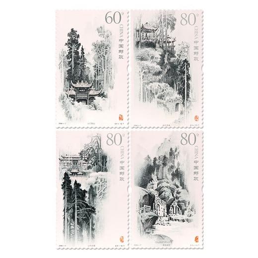 《青城山》特种邮票 2006-7 商品图0