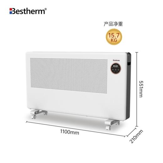 百斯腾（Bestherm） 3D全域透热双核全屋智能电暖器取暖器 S12 商品图1