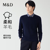 【名盾】秋冬长袖羊毛Polo衫，保暖透气，假两件设计，更具层次感和立体感M0CL32X51B 商品缩略图0