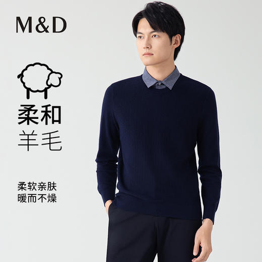 【名盾】秋冬长袖羊毛Polo衫，保暖透气，假两件设计，更具层次感和立体感M0CL32X51B 商品图0