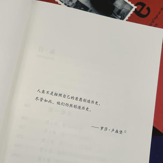 在阿尔巴尼亚长大 亲历东欧剧变的成长故事 东欧纪实文学传记回忆录 （英）莱亚·乌皮 著 商品图5