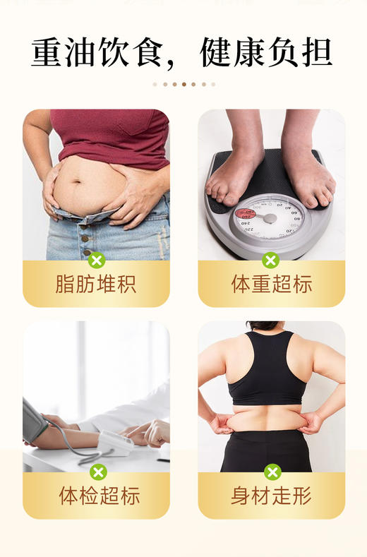 50%甘油二酯食用油500ml×6瓶A 商品图4