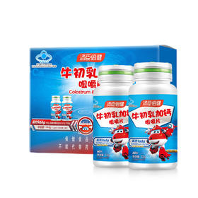 汤臣倍健牛初乳加钙咀嚼片优惠装（60片×2）-超级飞侠装