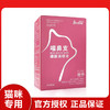 博莱宠猫鼻支猫咪眼药水宠物眼睛泪痕清洁滴眼液用品 商品缩略图0