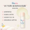 Ellabebe嗳乐蓓贝婴幼儿花蕾柔润面霜（限定礼盒）50g+10克 商品缩略图3