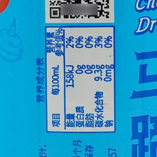 杨协成 马蹄爽荸荠饮料 300ml/厅 商品图2