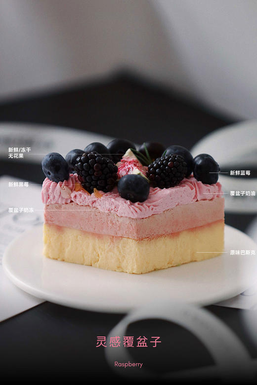 巴斯克蛋糕🔥 商品图4