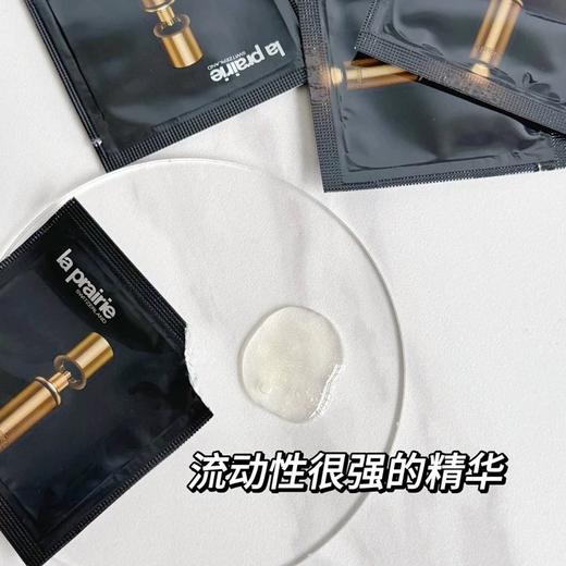 莱珀妮颜亮采精华液1.5ml*10片 商品图1