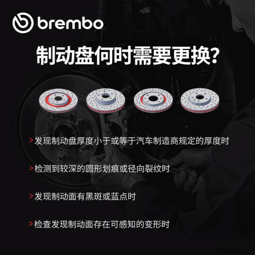 brembo布雷博刹车盘 （购买前请发车架号给客服确定好车型匹配的型号改价后再购买） 商品图2