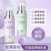 透真隔离霜 妆前乳遮瑕保湿控油隐形毛孔三合一提亮肤色防晒素颜霜正品 商品缩略图1
