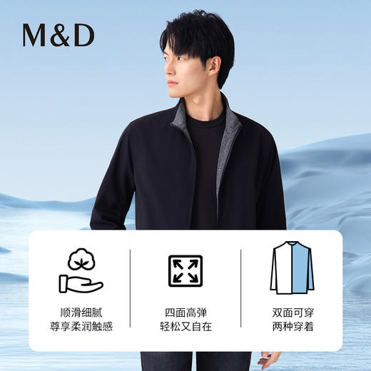【名盾】双面夹克，耐磨抗皱，舒适立领，好穿易搭配M0CL91X77B 商品图1