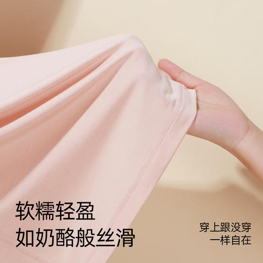 熳洁儿 美雅碧保暖情侣秋冬圆领长袖长裤打底21707111 21707911 商品图5