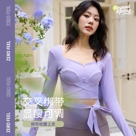 【套装】碧奥春天2024秋冬款长袖N2F065A+长裤23209、22616、2F211