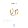 北京仓｜Lili Claspe-Small Lilou-小号 hoop 复古 耳环［美国设计师］ 商品缩略图3
