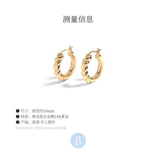 北京仓｜Lili Claspe-Small Lilou-小号 hoop 复古 耳环［美国设计师］ 商品图3