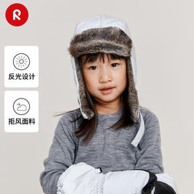 芬兰reima2024冬季新款男女儿童大童针织防风保暖护耳棉帽