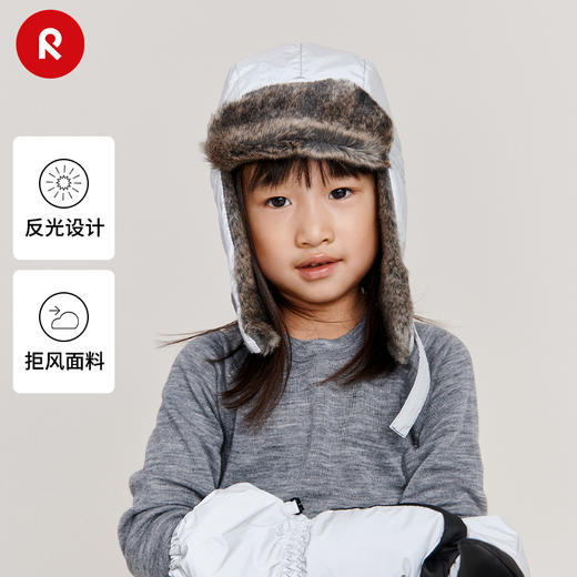 芬兰reima2024冬季新款男女儿童大童针织防风保暖护耳棉帽 商品图0
