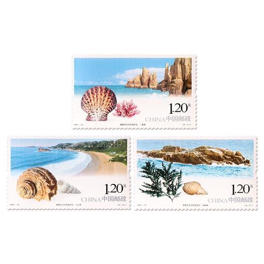 《南麂列岛自然保护区》特种邮票 2007-19 商品图0