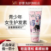 舒蕾（SLEK） 轻盈顺滑润发乳40047×180ML 商品缩略图0