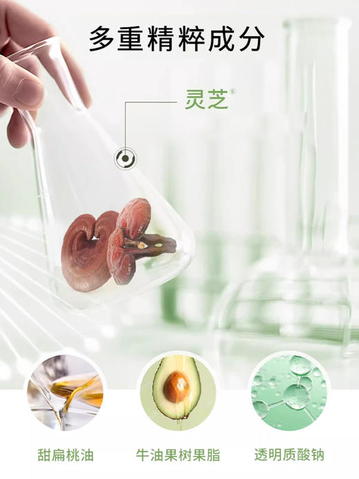 【多款可选】相宜本草眼霜大合集15g 商品图2