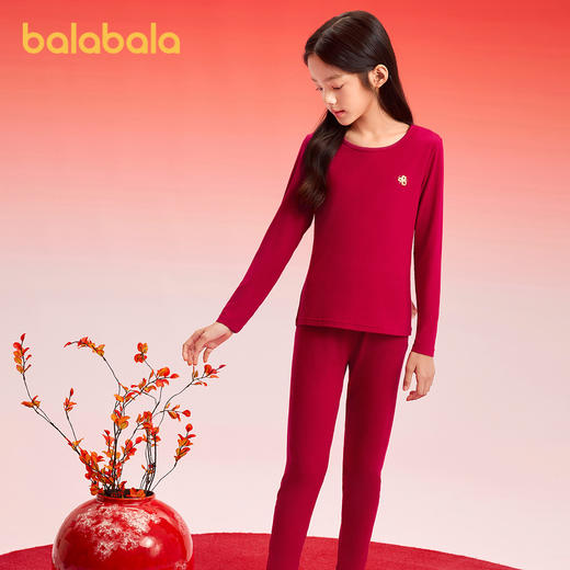 巴拉巴拉儿童保暖内衣套装蛇年女童秋衣秋裤发热本命年红色睡衣潮 商品图2