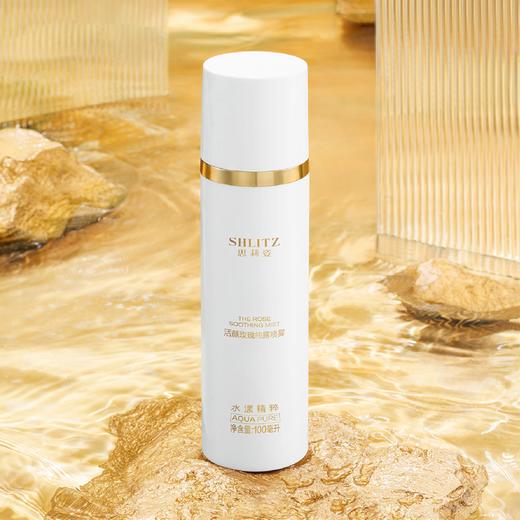 0593【国企严选，山海食材】思莉姿活颜玫瑰纯露喷雾 商品图1