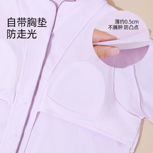 【带胸垫】熳洁儿 冰瓷棉女士家居服开衫长袖长裤套装免穿文胸商场同款24703207 商品图3