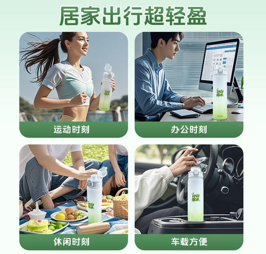 【便携随行】长轻 刻度水壶 容量1000ml 移动小水库满足一天饮水量 商品图3