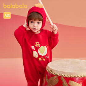 巴拉巴拉童装婴儿连体衣新生儿哈衣爬服宝宝衣服2025新年季拜年服