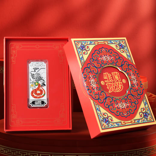 2025蛇年贺岁彩色银条 商品图2