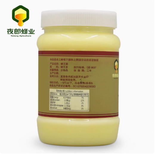 鲜蜂王浆500克 商品图1