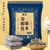 【预售】CY强艾草本泡脚包 商品缩略图0