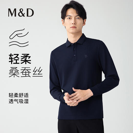 【名盾】桑蚕丝长袖Polo衫，透气舒适，平整有型M0CL11X97A 商品图0