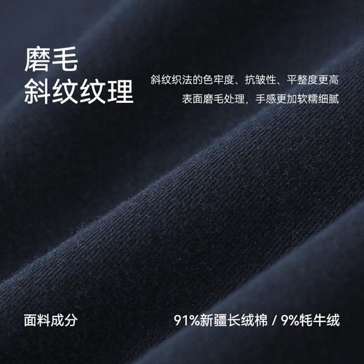 十如仕小方领牦牛绒斜纹长袖衬衫-702 商品图11