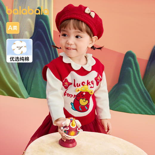 巴拉巴拉童装婴儿马甲女童宝宝春秋装2025新款坎肩针织男童背心萌 商品图1