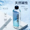 粒刻ElectroX 饮用天然苏打水 580ml/瓶 商品缩略图2
