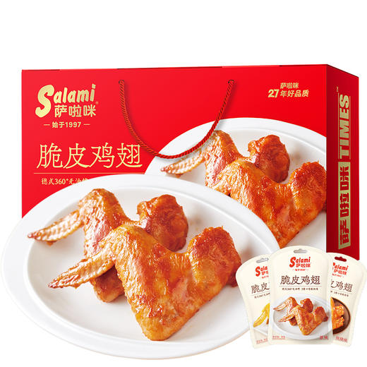 萨啦咪鸡翅零食全翅萨拉米鸡翅超好吃零食解馋休闲食品小吃新款 商品图4