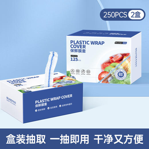 GRAREY保鲜膜罩/密封袋|食品级PE，便携式抽取 商品图10