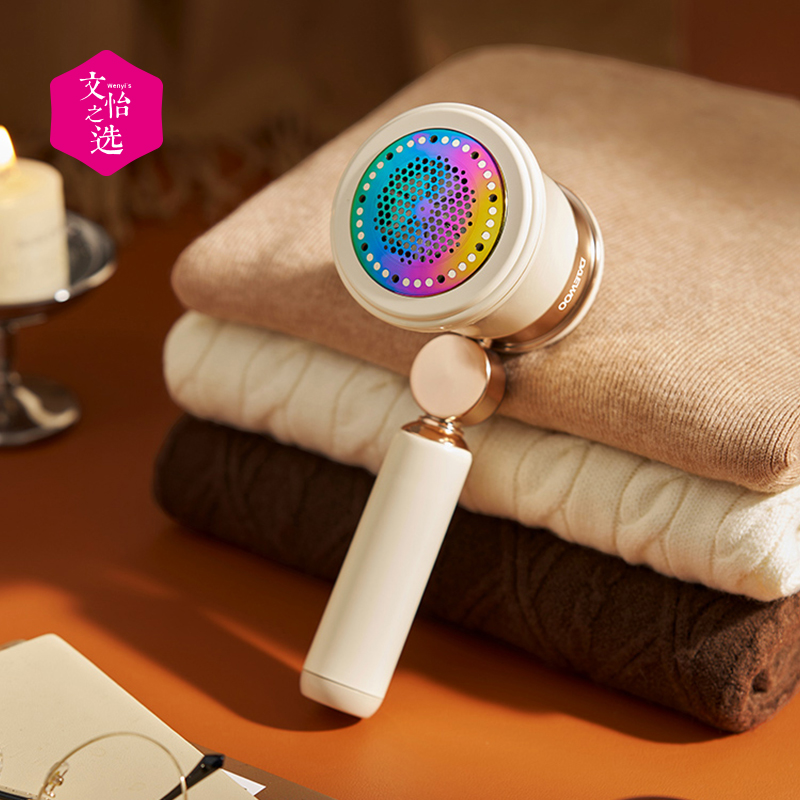 【文怡之选】大宇 毛球修剪器M8 五档模式 长效续航 清洗方便 屏显 磁吸后盖