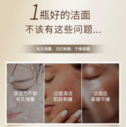 【专柜小样】韩国 SULWHASOO雪花秀 顺行保湿泡沫洗面奶 50ml 商品图7