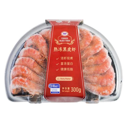 熟冻泰国黑虎虾41/50  300g 商品图0