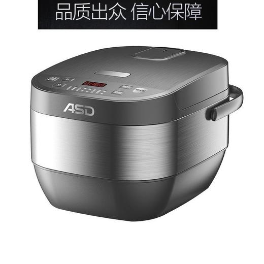 爱仕达5L电饭煲AR-F50E575 商品图2