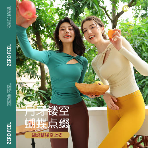 碧奥春天2024秋冬款长袖N2F067A 商品图0