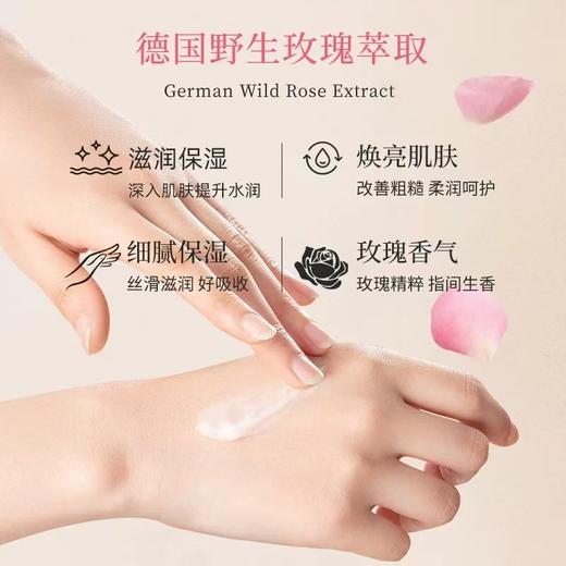 德国Herbacin好本清玫瑰护手霜20ml 商品图2