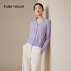 pure touch女士浅紫色时尚百搭绵羊毛100%针织开衫1359244405 商品缩略图3