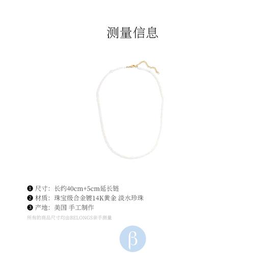 北京仓｜Lili Claspe-Isla Pearl Strand-珍珠 项链［美国设计师］ 商品图5