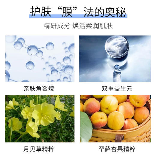 【专柜小样】韩国 LΛNEIGE兰芝 夜间保湿涂抹睡眠面膜(免洗) 15ml 商品图7