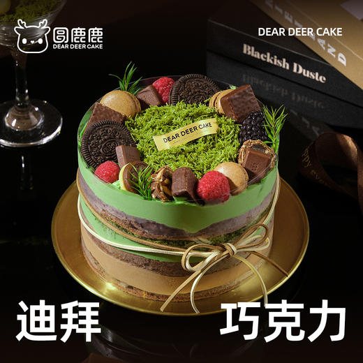 迪拜巧克力蛋糕 商品图0