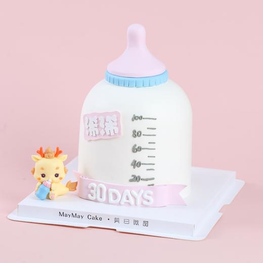 【D4936】满月周岁|宝宝奶瓶蛋糕 商品图0